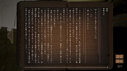 最涯(さいはて)の列車