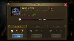 ꡼ No.033Υͥ / PR۲ƻǤƱ¼RTSɡ֥󥺡֡꡼פδܥƥȥץ쥤Ҳ