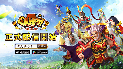 ���������꡼ No.001�Υ���ͥ������ / ����ǥ��ե��󥹡֤���椦��-��ͺ-�פ������ۿ�����ǰ�Υ����ڡ����»���