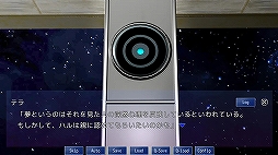 【ノベルゲーム】【短編】Eternal