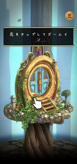 ���������꡼ No.003�Υ���ͥ������ / ���ߥå��������������򳫤������ѥ��륲�����Doors��Awakening�פ�Ҳ𤹤�֡ʤۤܡ��������ޥۥ������̿�����2194��