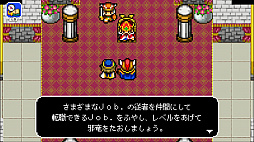 ドラゴンシンカー