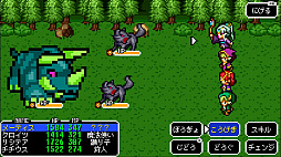 ドラゴンシンカー