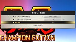 画像ギャラリー No.026のサムネイル画像 / 【PR】薄型ノートPCでも快適なゲームプレイが可能に? 「Intel 第11世代Coreプロセッサ」の取り組みと実力を「dynabook V」で検証してみた