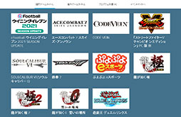 画像ギャラリー No.041のサムネイル画像 / 【PR】薄型ノートPCでも快適なゲームプレイが可能に? 「Intel 第11世代Coreプロセッサ」の取り組みと実力を「dynabook V」で検証してみた