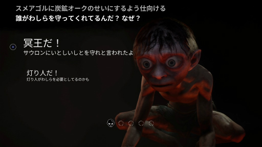 ꡼ No.007 | Υץ쥤ݡϡֻʪץThe Lord of the Rings: GollumפϡŪʸɤ⤢뤬Ӻʰݤݤʤ