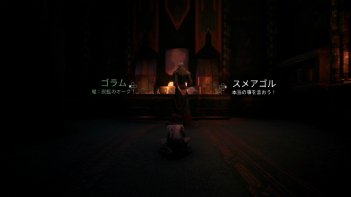 ꡼ No.009 | Υץ쥤ݡϡֻʪץThe Lord of the Rings: GollumפϡŪʸɤ⤢뤬Ӻʰݤݤʤ