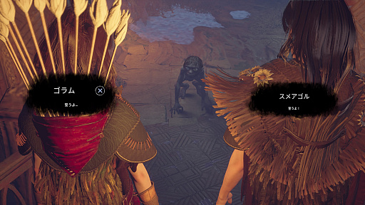 ���������꡼ No.006�Υ���ͥ������ / ��The Lord of the Rings: Gollum�ס������ȥ��ᥢ����Ȥ���2�Ĥοͳʤζ�¸�˶줷������ͻҤ������ǿ��ȥ쥤�顼�����