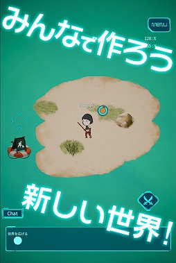 画像ギャラリー No.002のサムネイル画像 / 街作りやバトルが楽しめるスマホ向けMMORPG「MASARU WORLD」がリリース