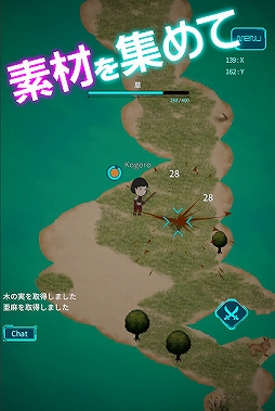 画像ギャラリー No.003のサムネイル画像 / 街作りやバトルが楽しめるスマホ向けMMORPG「MASARU WORLD」がリリース