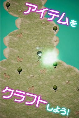 画像ギャラリー No.004のサムネイル画像 / 街作りやバトルが楽しめるスマホ向けMMORPG「MASARU WORLD」がリリース