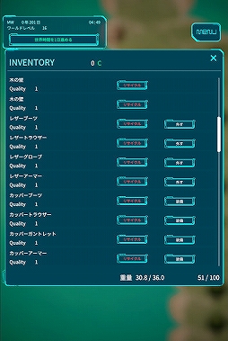 画像ギャラリー No.007のサムネイル画像 / 街作りやバトルが楽しめるスマホ向けMMORPG「MASARU WORLD」がリリース