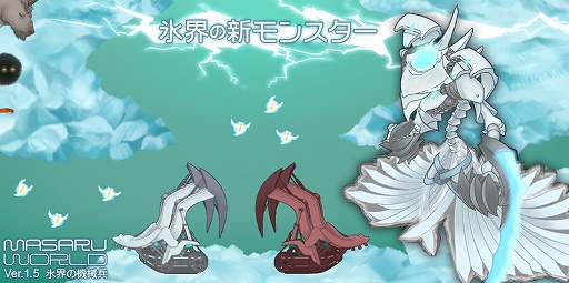 ���������꡼ No.001�Υ���ͥ������ / ��MASARU WORLD�ס��緿���åץǡ���1.5��ɹ���ε���ʼ�פ��ۿ�