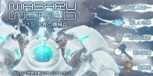 ���������꡼ No.002�Υ���ͥ������ / ��MASARU WORLD�ס��緿���åץǡ���1.5��ɹ���ε���ʼ�פ��ۿ�