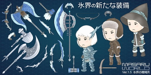 ���������꡼ No.003�Υ���ͥ������ / ��MASARU WORLD�ס��緿���åץǡ���1.5��ɹ���ε���ʼ�פ��ۿ�