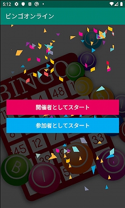 �ӥ󥴥���饤��