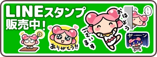 画像ギャラリー No.002のサムネイル画像 / 「走れ!タピちゃん -ミルクのお風呂でタ〜ピタピ-」のiOS版が配信開始。LINEクリエイターズスタンプも登場