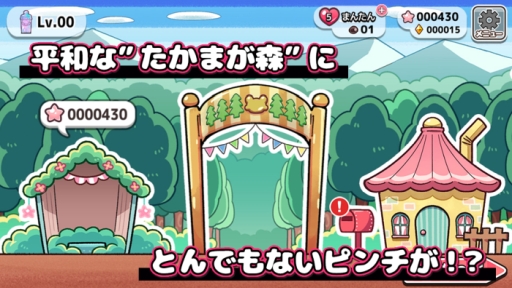 画像ギャラリー No.003のサムネイル画像 / 「走れ!タピちゃん -ミルクのお風呂でタ〜ピタピ-」のiOS版が配信開始。LINEクリエイターズスタンプも登場