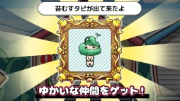 画像ギャラリー No.006のサムネイル画像 / 「走れ!タピちゃん -ミルクのお風呂でタ〜ピタピ-」のiOS版が配信開始。LINEクリエイターズスタンプも登場