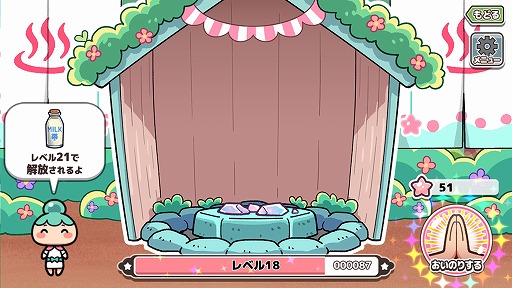 ꡼ No.012 | 졪Ԥ -ߥ륯ΤϤǥԥ-סޥåפߤξ¤ۿ