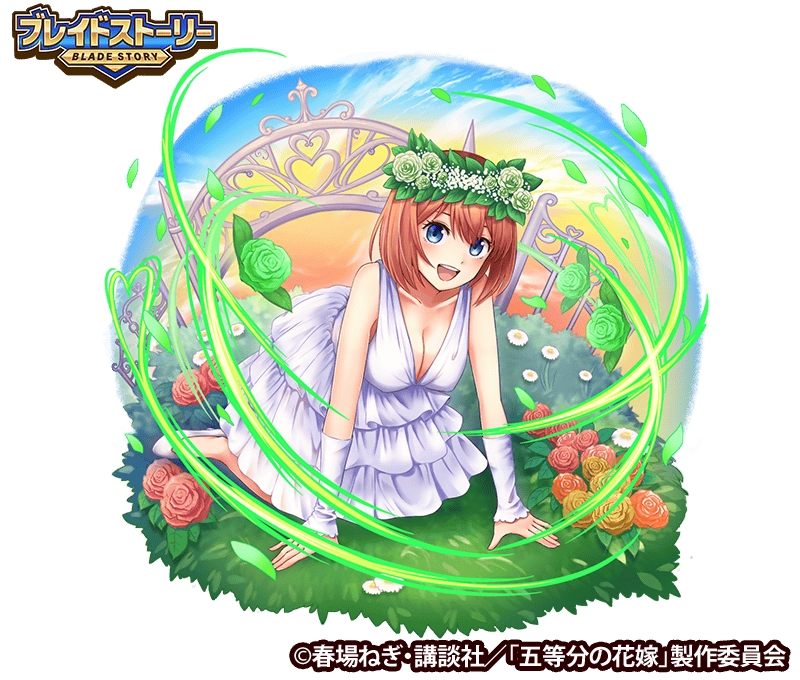 画像集 015 ブレイドストーリー がアニメ 五等分の花嫁 とのコラボを