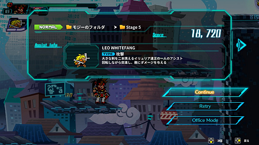 Guilty Gear や Blazblue などから総勢100体のキャラが登場する2dアクション コードシフター が本日配信