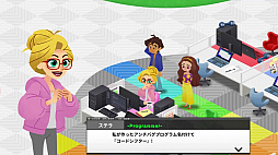 コードシフター