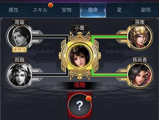 画像ギャラリー No.003のサムネイル画像 / 「三國戦志・いくさば」,女傑「歩練師」が期間限定で登場。各種新機能も追加に