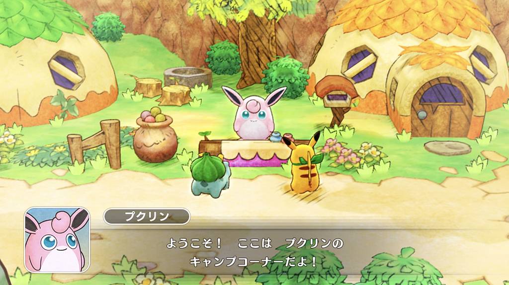 画像集 025 Nintendo Switch用ソフト ポケモン不思議のダンジョン 救助隊dx が2020