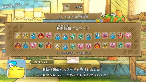 ꡼ No.016 | Nintendo Switchѥեȡ֥ݥԻ׵ĤΥ󥸥 ߽DXפ2020ǯ36ȯ䡣110θǤۿ