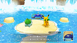 画像ギャラリー No.010のサムネイル画像 / 「ポケモン不思議のダンジョン 救助隊DX」,冒険に役立つどうぐやわざ,登場するポケモンたち,スペシャル映像などさまざまな最新情報が公開