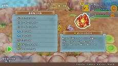 画像ギャラリー No.015のサムネイル画像 / 「ポケモン不思議のダンジョン 救助隊DX」,冒険に役立つどうぐやわざ,登場するポケモンたち,スペシャル映像などさまざまな最新情報が公開