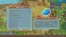 画像ギャラリー No.019のサムネイル画像 / 「ポケモン不思議のダンジョン 救助隊DX」,冒険に役立つどうぐやわざ,登場するポケモンたち,スペシャル映像などさまざまな最新情報が公開