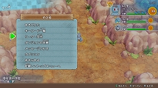 画像ギャラリー No.033のサムネイル画像 / 「ポケモン不思議のダンジョン 救助隊DX」,冒険に役立つどうぐやわざ,登場するポケモンたち,スペシャル映像などさまざまな最新情報が公開