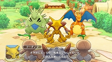 画像ギャラリー No.039のサムネイル画像 / 「ポケモン不思議のダンジョン 救助隊DX」,冒険に役立つどうぐやわざ,登場するポケモンたち,スペシャル映像などさまざまな最新情報が公開