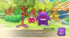 画像ギャラリー No.040のサムネイル画像 / 「ポケモン不思議のダンジョン 救助隊DX」,冒険に役立つどうぐやわざ,登場するポケモンたち,スペシャル映像などさまざまな最新情報が公開