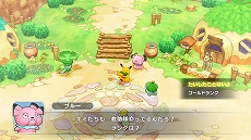 画像ギャラリー No.044のサムネイル画像 / 「ポケモン不思議のダンジョン 救助隊DX」,冒険に役立つどうぐやわざ,登場するポケモンたち,スペシャル映像などさまざまな最新情報が公開