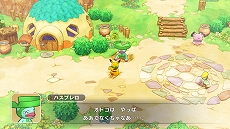 画像ギャラリー No.046のサムネイル画像 / 「ポケモン不思議のダンジョン 救助隊DX」,冒険に役立つどうぐやわざ,登場するポケモンたち,スペシャル映像などさまざまな最新情報が公開