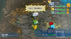 画像ギャラリー No.047のサムネイル画像 / 「ポケモン不思議のダンジョン 救助隊DX」,冒険に役立つどうぐやわざ,登場するポケモンたち,スペシャル映像などさまざまな最新情報が公開