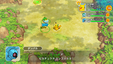 画像ギャラリー No.051のサムネイル画像 / 「ポケモン不思議のダンジョン 救助隊DX」,冒険に役立つどうぐやわざ,登場するポケモンたち,スペシャル映像などさまざまな最新情報が公開