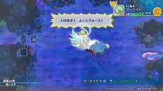 画像ギャラリー No.055のサムネイル画像 / 「ポケモン不思議のダンジョン 救助隊DX」,冒険に役立つどうぐやわざ,登場するポケモンたち,スペシャル映像などさまざまな最新情報が公開