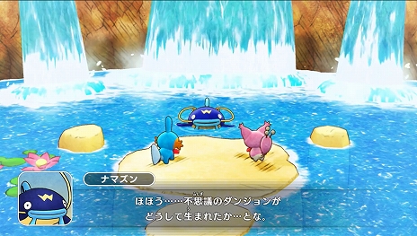 画像ギャラリー No.067のサムネイル画像 / 「ポケモン不思議のダンジョン 救助隊DX」,冒険に役立つどうぐやわざ,登場するポケモンたち,スペシャル映像などさまざまな最新情報が公開