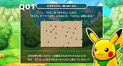 ���������꡼ No.003�Υ���ͥ������ / ���򤤤ƥݥ�����߽�����֥ݥ����SOS�����󥸡פ���ë��3��2�����ϡ��֥ݥ�����Ի׵ĤΥ��󥸥�� �߽���DX��ȯ�䵭ǰ���