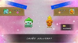 画像ギャラリー No.003のサムネイル画像 / 「ポケモン不思議のダンジョン 救助隊DX」先行プレイレポート。ポケモン達が救助隊となって活躍する,可愛くて奥の深いダンジョンRPGがリメイク