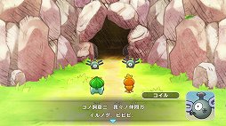 画像ギャラリー No.005のサムネイル画像 / 「ポケモン不思議のダンジョン 救助隊DX」先行プレイレポート。ポケモン達が救助隊となって活躍する,可愛くて奥の深いダンジョンRPGがリメイク