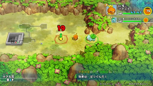 画像ギャラリー No.006のサムネイル画像 / 「ポケモン不思議のダンジョン 救助隊DX」先行プレイレポート。ポケモン達が救助隊となって活躍する,可愛くて奥の深いダンジョンRPGがリメイク
