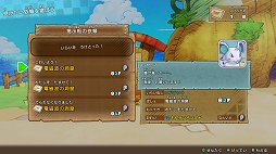 画像ギャラリー No.009のサムネイル画像 / 「ポケモン不思議のダンジョン 救助隊DX」先行プレイレポート。ポケモン達が救助隊となって活躍する,可愛くて奥の深いダンジョンRPGがリメイク