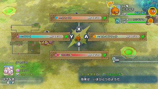 ポケモン不思議のダンジョン 救助隊dx 先行プレイレポート ポケモン達が救助隊となって活躍する 可愛くて奥の深いダンジョンrpgがリメイク ポケモン不思議のダンジョン 救助隊dx 先行プレイレポート ポケモン達が救助隊となって活躍する 可愛くて奥の深いダンジョンrpgがリメイク