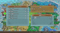 画像ギャラリー No.016のサムネイル画像 / 「ポケモン不思議のダンジョン 救助隊DX」先行プレイレポート。ポケモン達が救助隊となって活躍する,可愛くて奥の深いダンジョンRPGがリメイク