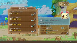 画像ギャラリー No.018のサムネイル画像 / 「ポケモン不思議のダンジョン 救助隊DX」先行プレイレポート。ポケモン達が救助隊となって活躍する,可愛くて奥の深いダンジョンRPGがリメイク